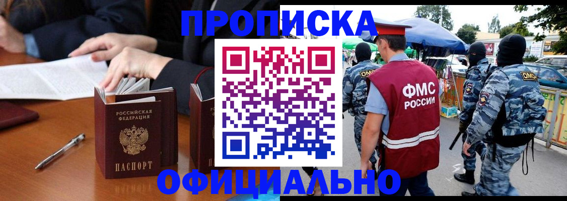 форма 3 в Муроме
