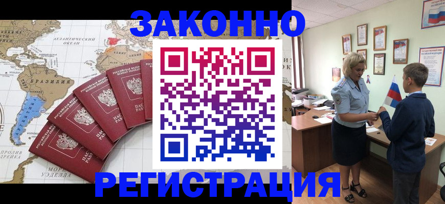 временная регистрация адрес в Муроме