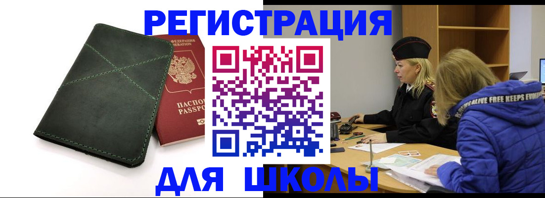 временная регистрация гарантия в Муроме